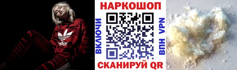 Наркошоп купить Конопля Альфа ПВП Героин МЕФ Чайковский