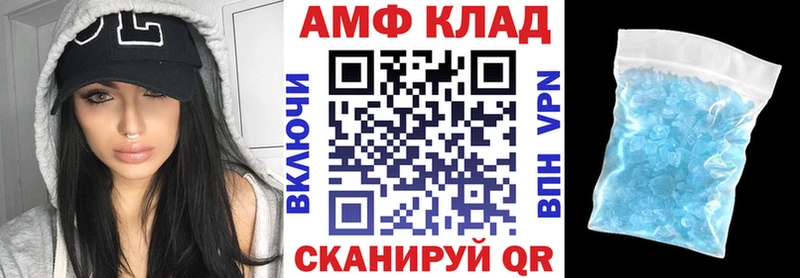 Купить  Чайковский  Amphetamine 97% 