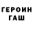 Amphetamine Розовый Zhenka Ermak