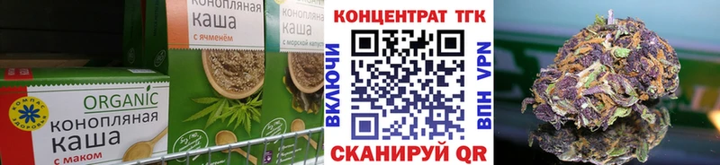 Купить  Чайковский  Печенье с ТГК марихуана 