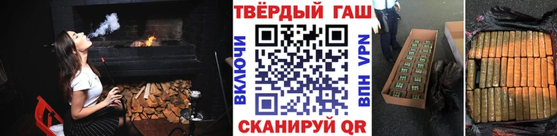 ГАШ индика сатива  Купить закладки  Чайковский 