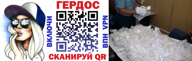 ГЕРОИН хмурый  Купить закладки  Чайковский 