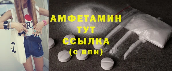 таблы Инсар