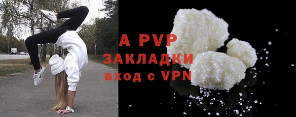 таблы Инсар