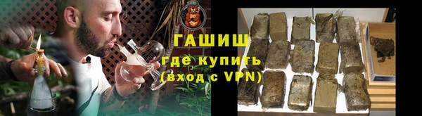 спиды Инта