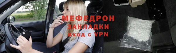 таблы Инсар