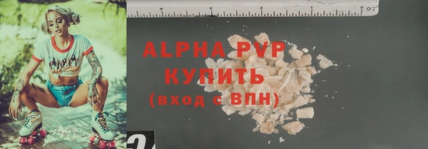 таблы Инсар