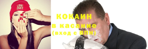 таблы Инсар