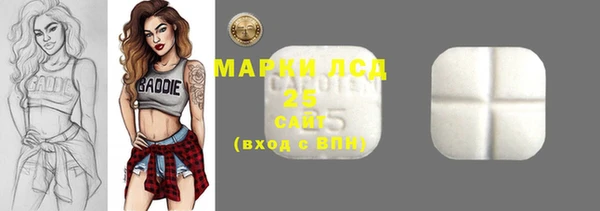 МДМА Иннополис