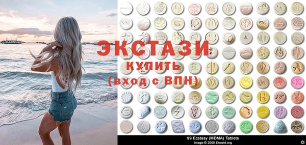 МДМА Иннополис