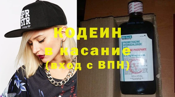 спиды Инта