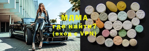 МДМА Иннополис
