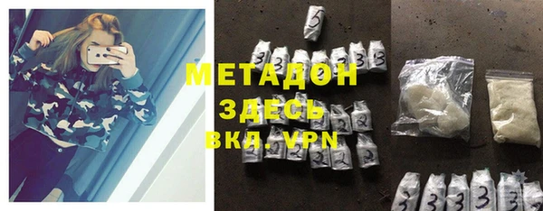 спиды Инта