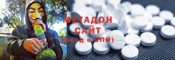 спиды Инта