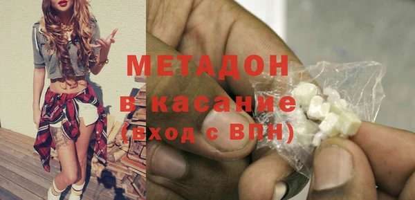 спиды Инта