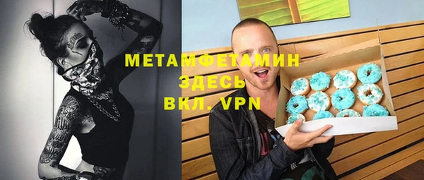 спиды Инта
