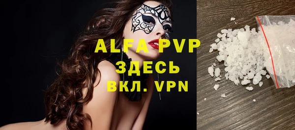 таблы Инсар
