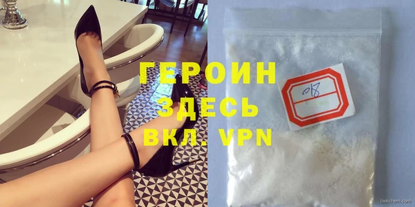 таблы Инсар