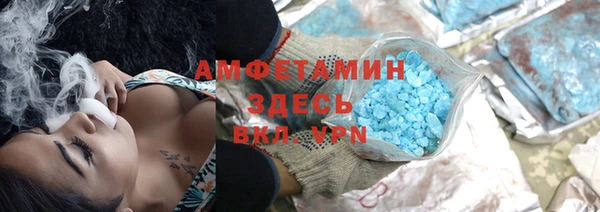 спиды Инта