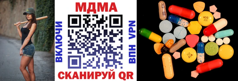 MDMA crystal  Купить где  Чайковский 