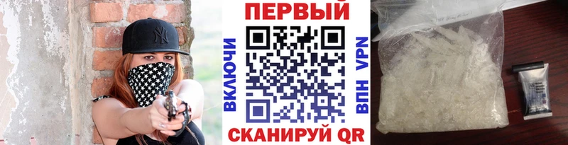 Купить где  Чайковский  МЕТАМФЕТАМИН Methamphetamine 