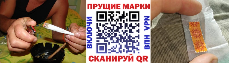 Марки 25I-NBOMe 1,5мг  Купить  Чайковский 