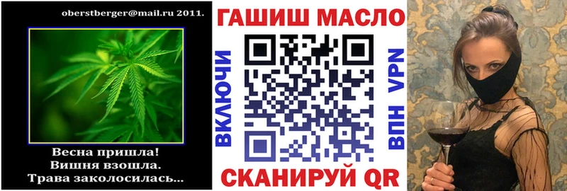 Дистиллят ТГК гашишное масло  Купить закладки  Чайковский 